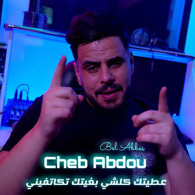 CHEB ABDOU