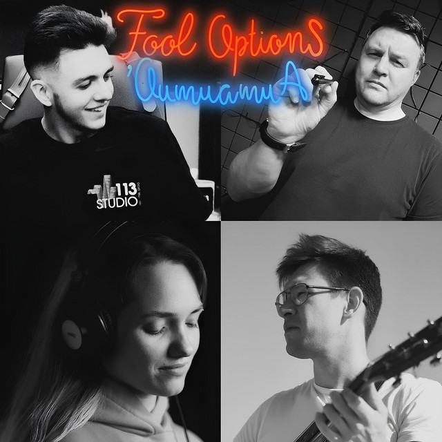 Fool Option