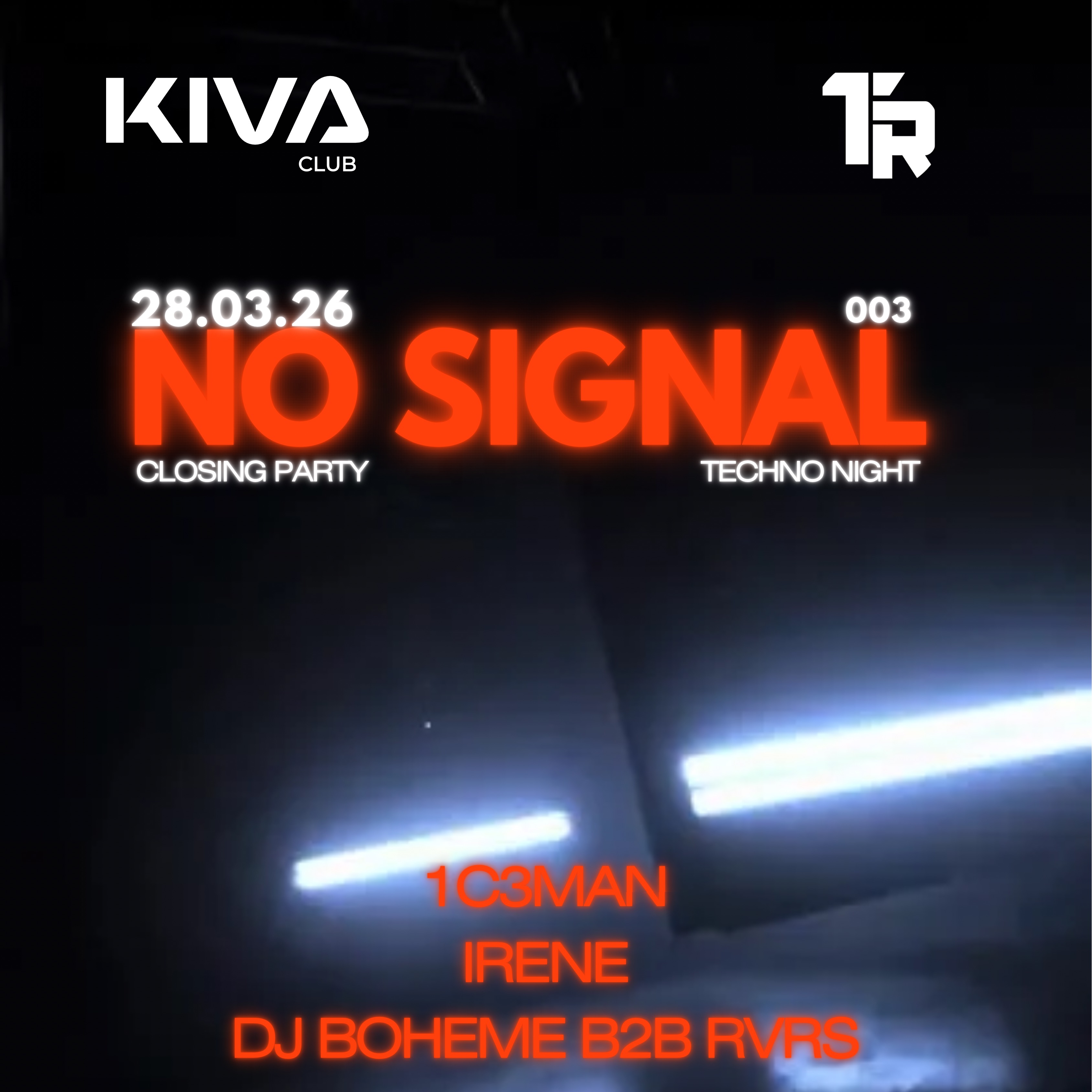 Official cover of the event 28.03 NO SIGNAL | TECHNO NIGHT CLOSING